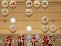 全民象棋杀无广告v1.0.16截图