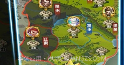 将星物语v1.24截图