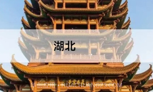 北方街景地图v1.19截图