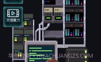 装机大亨v1.0.10.22截图