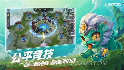 金铲铲辅助科技v1.1.16截图