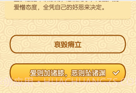 成语妙手v1.0.18截图