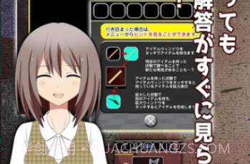 尸崎博士的实验室v1.19截图