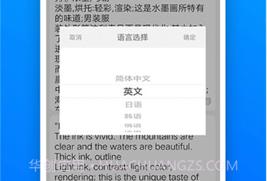 万能扫描王OCRv5鐎瑰宕渧1.17截图