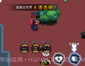 太空狼人杀吃鸡v1.25截图