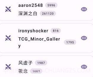 萌卡ygo竞技助手v2.2.17截图
