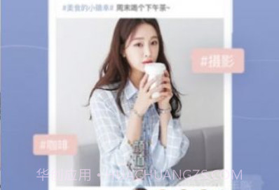 在一起交友软件v1.16截图