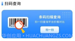 快递易查单v1.1.20截图