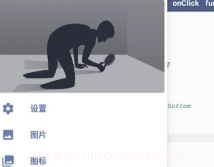 ALua布局助手工具官方版 v1.0.6v1.0.19截图