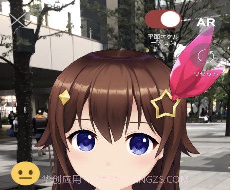 hololyv1.200.19截图