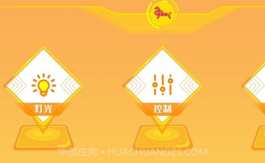 竹马编程最新版V1.0.19截图