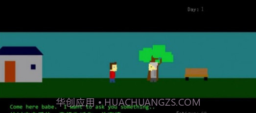 剩下的日子v1.20截图