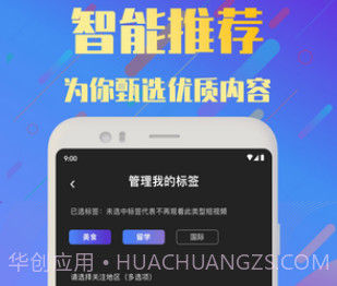 频多多短视频v1.0.22截图
