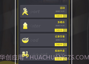 dog健身管理v1.0.18截图