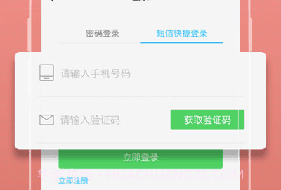 青浦本地生活v5.4.0.19截图