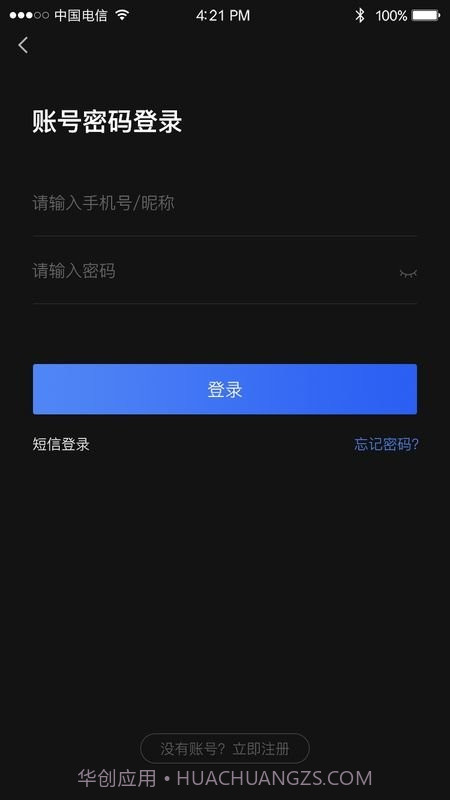 ai车检V1.23截图