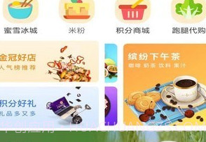 玩转凉山v10.2.21截图