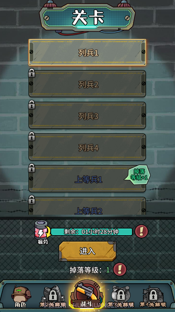 鼠鼠我来了最新版v1.0.6截图