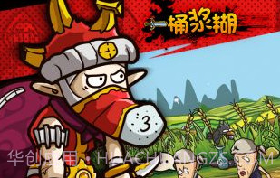 一桶浆糊官方v1.1.17截图