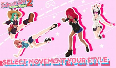 女高中生动漫格斗2v20.16截图