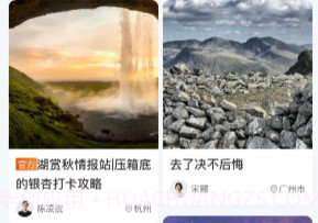 龙祥旅居v1.0.17截图