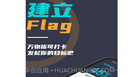 微自律v1.0.24截图