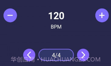 手机节拍器v1.1.18截图