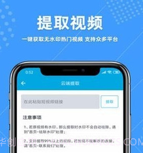 视频去水印精灵v5.22截图