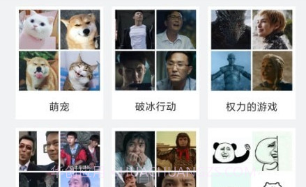 灵鹿表情制作器v1.9.21截图