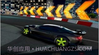 极速涡轮赛车v2.25截图