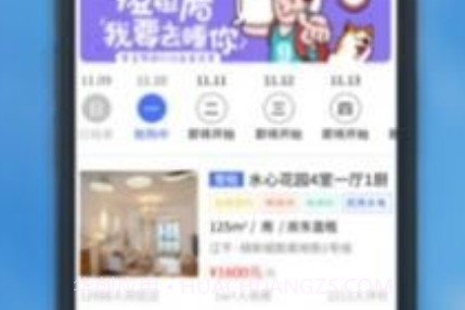 熙璘生活v1.0.21截图