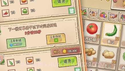 小小大农场v1.0.20截图