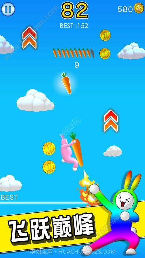 双人兔子翻滚v1.1.21截图