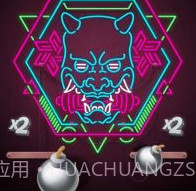 粉碎霓虹v1.0.21截图