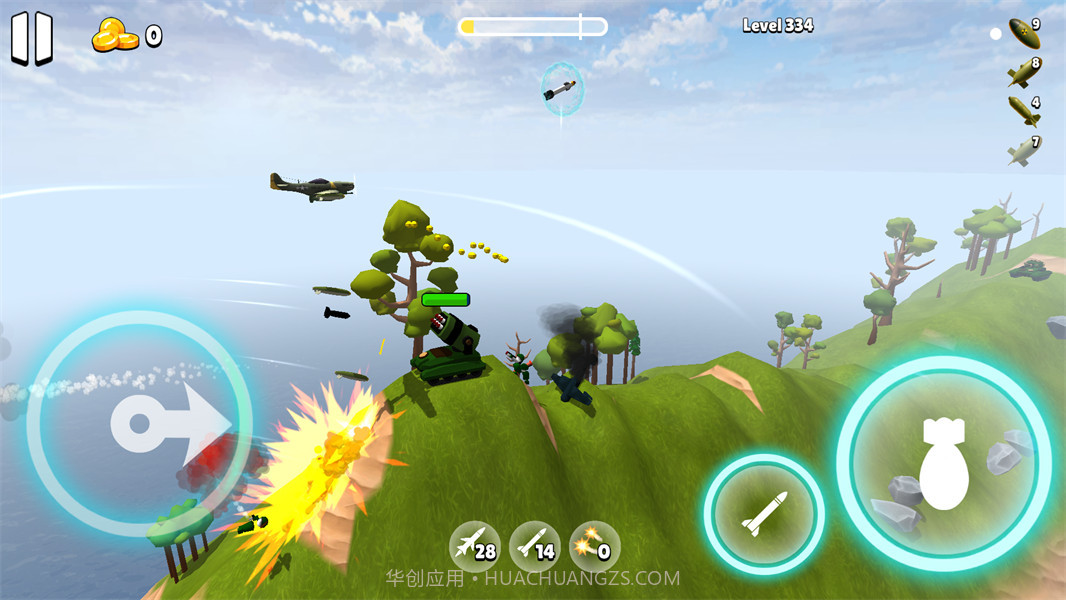 王牌轰炸机模拟器精简版1.3.86截图