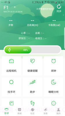 阿尔郎手机版v2.62截图