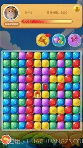 彩罐消消乐v0.0.26截图