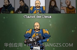 执政官大战佐格v1.0.2.19截图