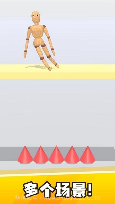 弄死假人高画质版v0.0.4截图