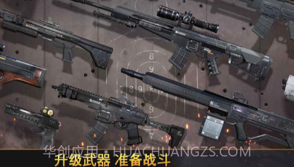 狙击先锋v11.17截图