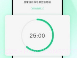 优茄校园v1.0.18截图