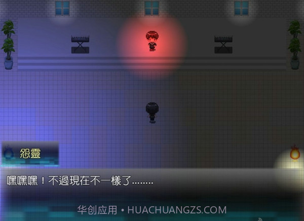 松央异闻录1.2.17截图