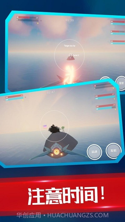 海陆空飞行器中文版v1.0.1截图