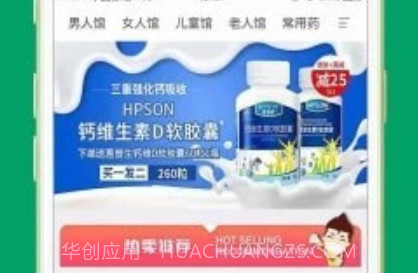 集药方舟药房v1.2.24截图