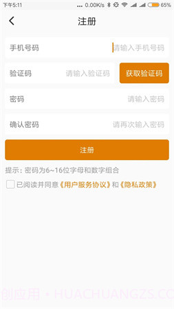 菲家全新版本v1.12截图
