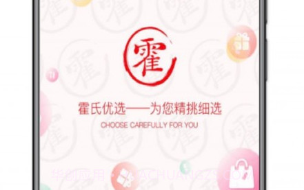 霍家人v3.2.24截图