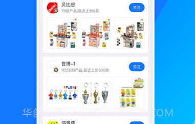 宜采选品v1.0.20截图
