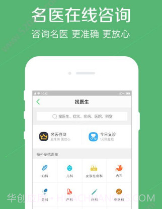 春雨护航v9.1.24截图