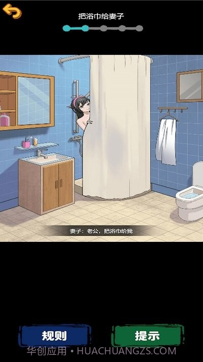 规则怪谈惊魂官方版v1.0截图