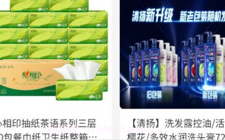 智辉客商城v1.0.23截图